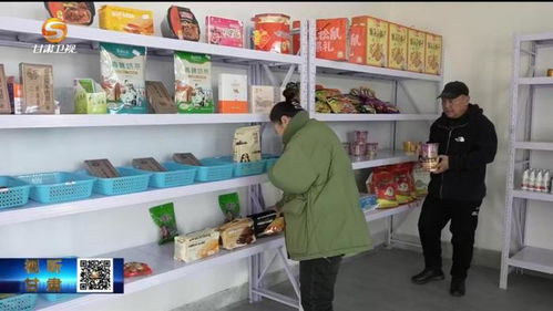 雪山腳下的供銷社 電子產品點亮高原新春